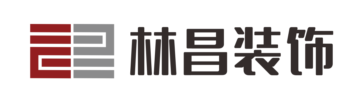 林昌装饰官网-江西林昌建筑装饰工程有限公司（林昌装饰）是南昌本土一站式装饰全案服务商，深耕江西工装家装13年，主营办公、展厅、会所、餐饮、酒店、医疗、大宅，家装等空间装修设计施工，服务江西2000+客户，自有施工团队不转包，终身售后维保。南昌装修公司_江西工装家装_林昌装饰